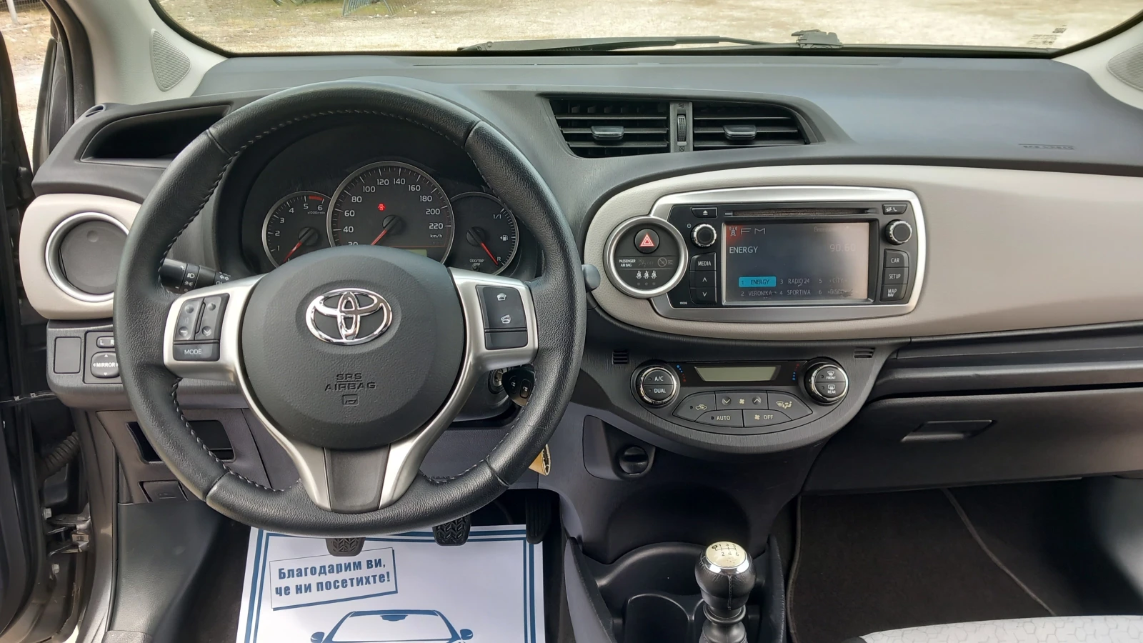 Toyota Yaris 1.4D-4D-6ск/КЛИМАТРОНИК/КАМЕРА/БЛУТУТ/ - изображение 10