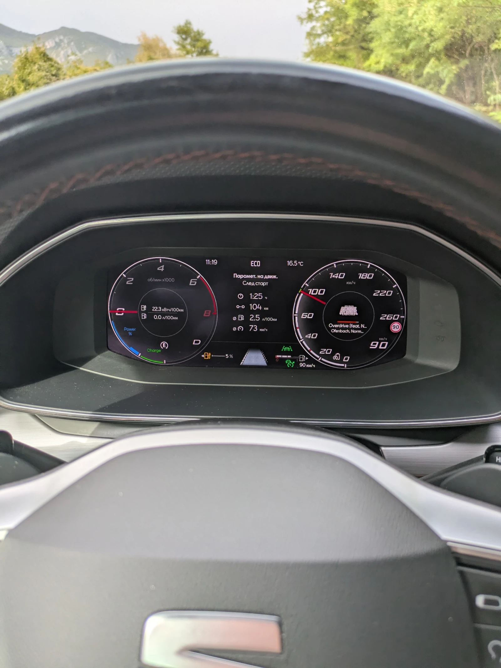 Seat Leon Sportstourer FR e-Hybrid - изображение 9