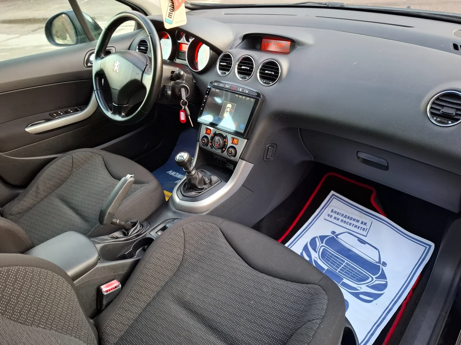 Peugeot 308 1.6HDI * �������� * ANDROID * EURO 4 *  | Mobile.bg � ����������� 16