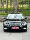 Обява за продажба на Mercedes-Benz E 200 Нов внос от Белгия ~17 900 лв. - изображение 9