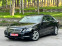 Обява за продажба на Mercedes-Benz E 200 Нов внос от Белгия ~17 900 лв. - изображение 11