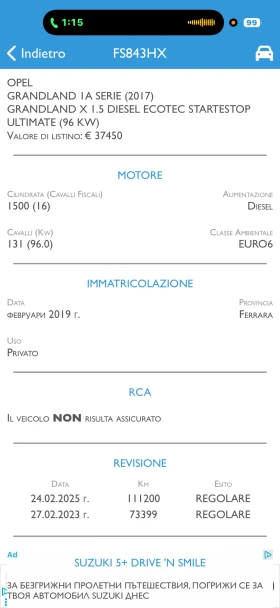 Opel Grandland X ULTIMATE DISTR CAMERA 360 PODGREV LINE ASST BLIND , снимка 16