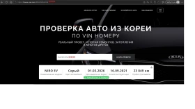Kia Niro EV 64 kWh Noblesse �������� - ������� 4 ��. � �� | Mobile.bg � ����� ������ 17