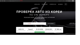 Kia Niro EV 64 kWh Noblesse �������� - ������� � �� | Mobile.bg � ����� ������ 15