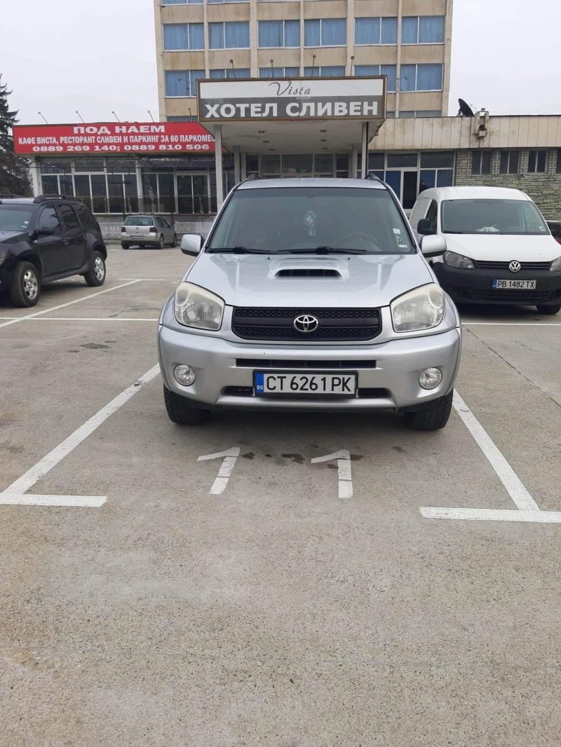 Toyota Rav4