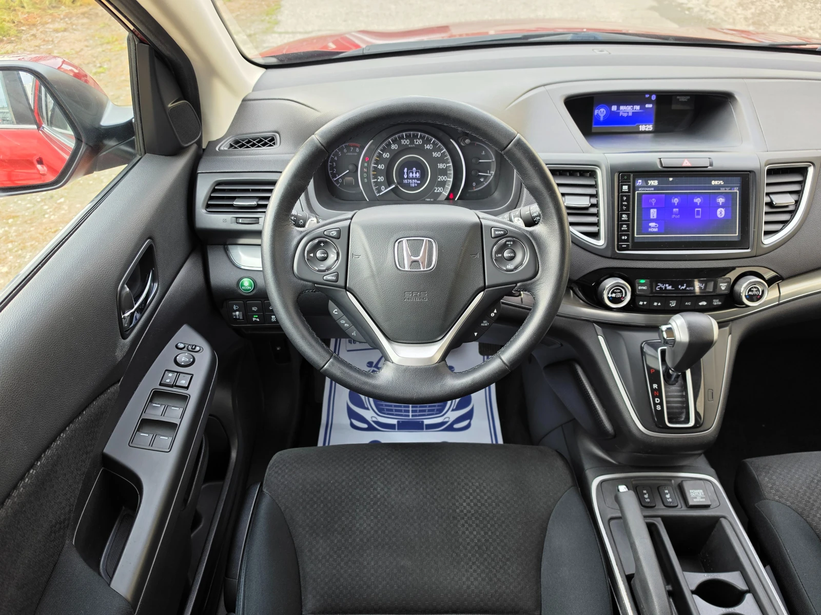 Honda Cr-v 2.0i-VTEC 4x4 Facelift, City Brake, Евро 6 , снимка 11 - Автомобили и джипове - 54233511