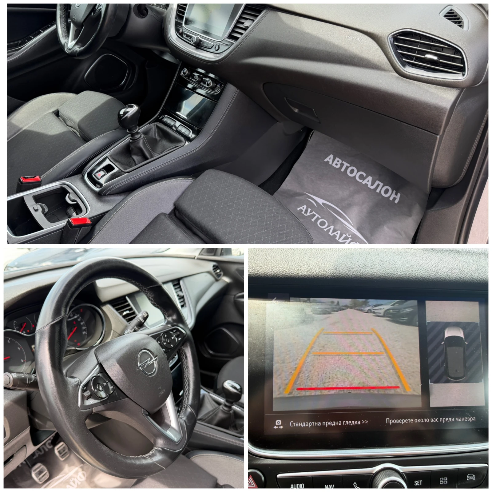 Opel Grandland X ULTIMATE DISTR CAMERA 360 PODGREV LINE ASST BLIND  | Mobile.bg � ����������� 14