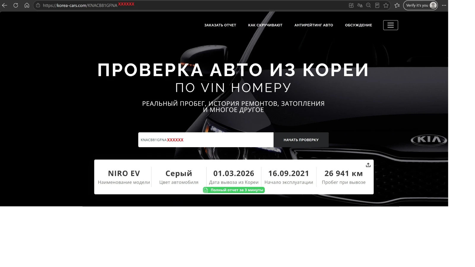 Kia Niro EV 64 kWh Noblesse ГАРАНЦИЯ - Налични 6 бр. в БГ, снимка 17 - Автомобили и джипове - 54668830