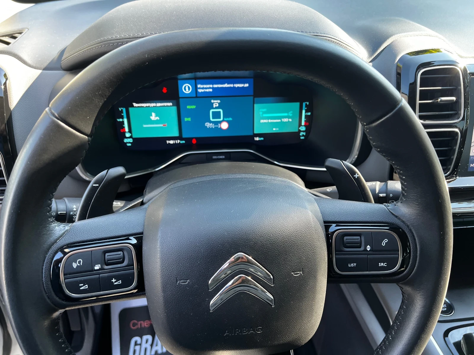 Citroen C5 Aircross SHINE 225 p.s Кожа .EAT8.NaviCarplay Camera , снимка 9 - Автомобили и джипове - 55523066
