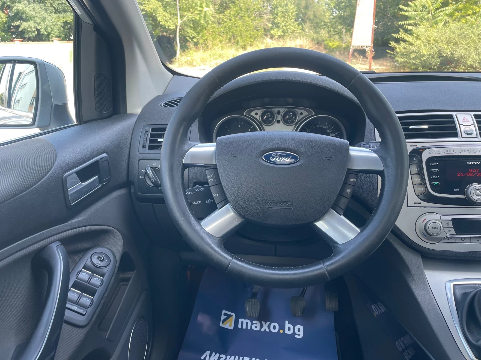 Ford Kuga 2.0 TDCi 140кс TITANIUM, снимка 15 - Автомобили и джипове - 55784702