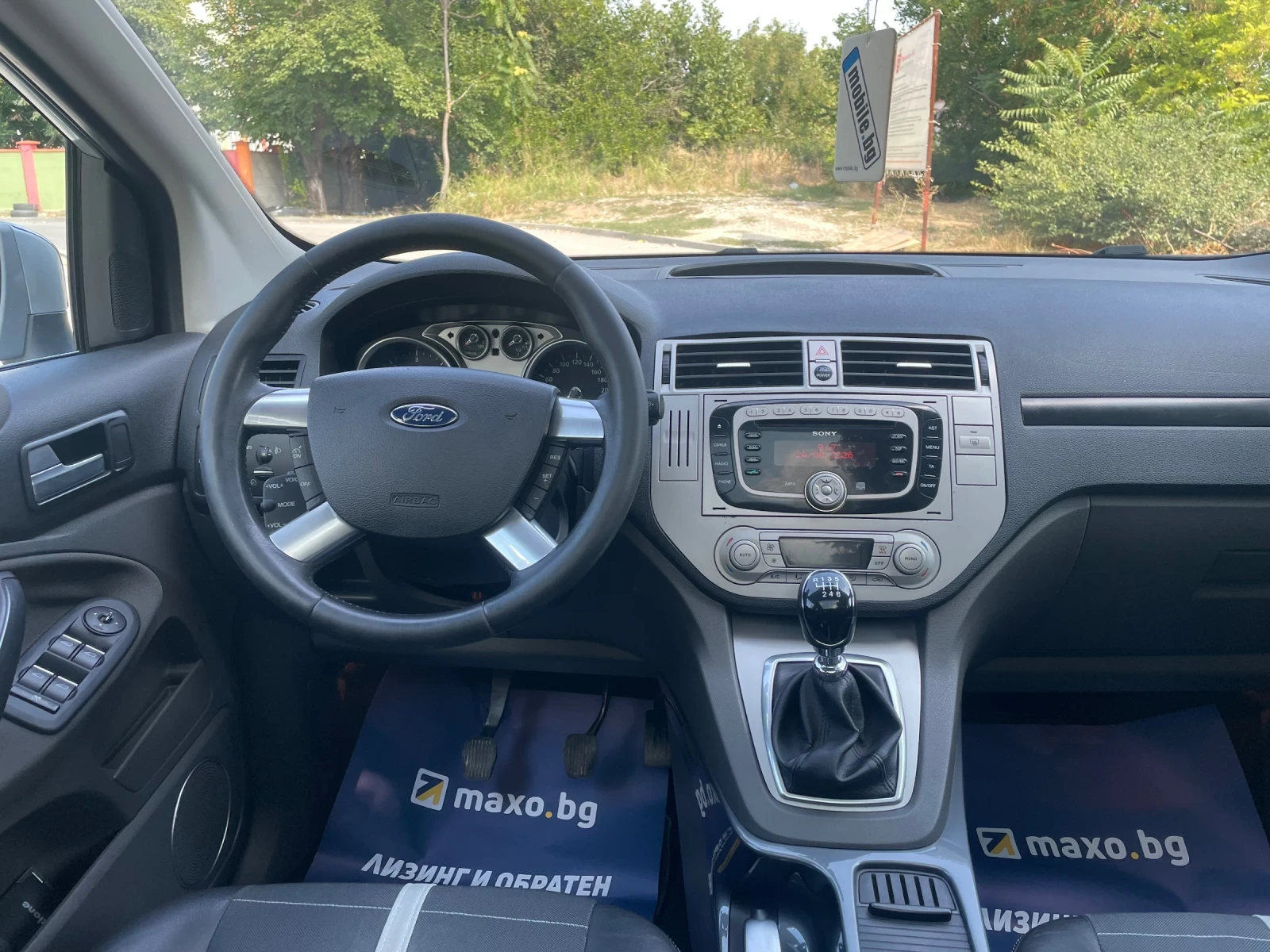 Ford Kuga 2.0 TDCi 140кс TITANIUM, снимка 14 - Автомобили и джипове - 55784702