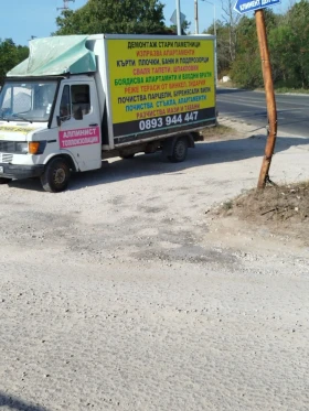 Mercedes-Benz 308, снимка 1