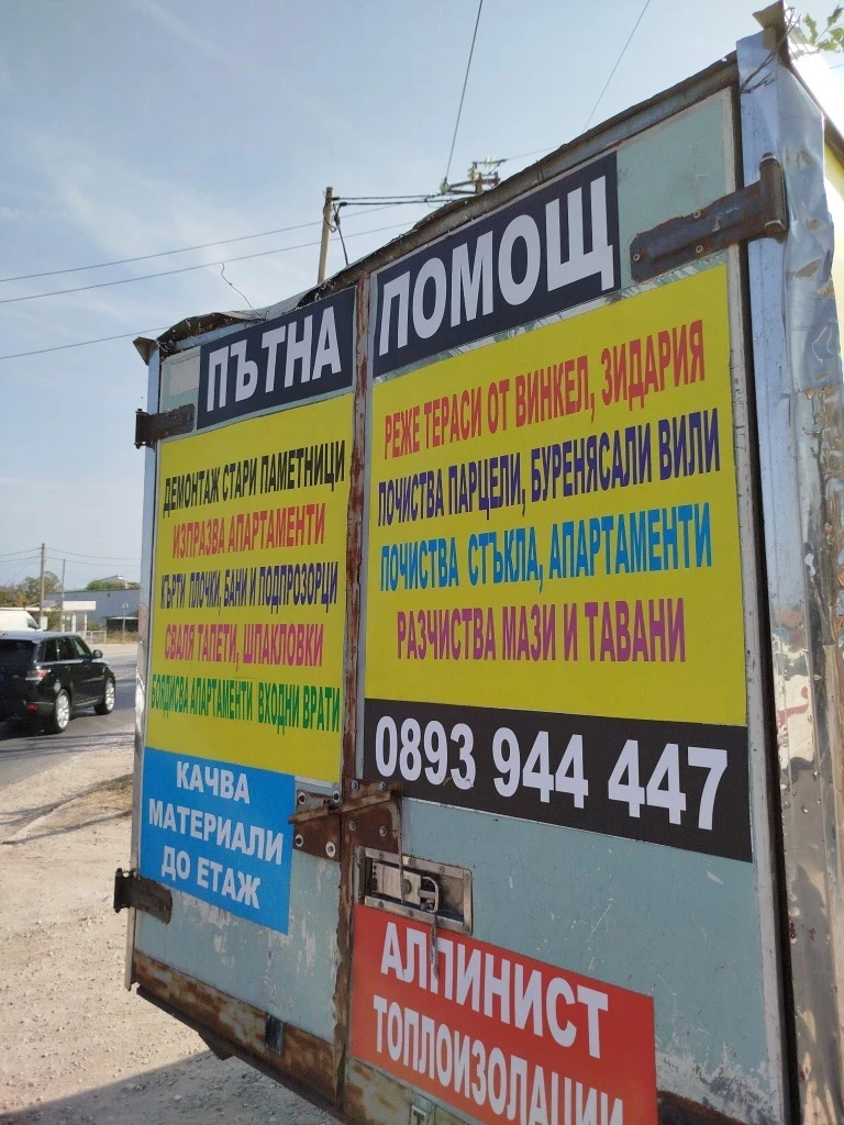 Mercedes-Benz 308, снимка 2 - Бусове и автобуси - 52902787