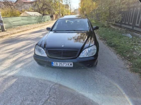 Обява за продажба на Mercedes-Benz S 320 ~6 000 лв. - изображение 1