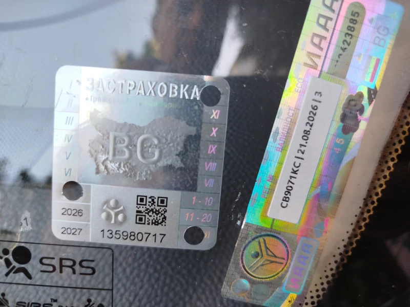 Volvo Xc70, снимка 15 - Автомобили и джипове - 52726617