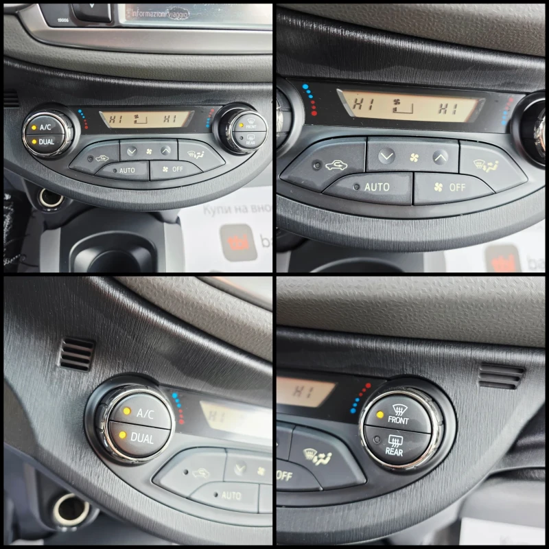 Toyota Yaris 1.4D-4D/90к.с./KAMERA/НОВ ВНОС/, снимка 9 - Автомобили и джипове - 52274488