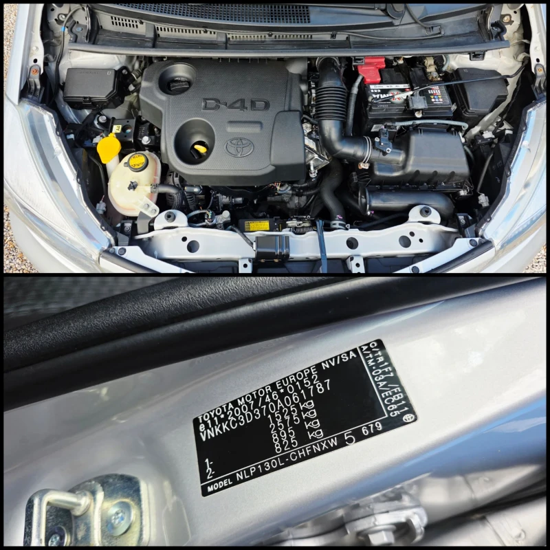 Toyota Yaris 1.4D-4D/90к.с./KAMERA/НОВ ВНОС/, снимка 15 - Автомобили и джипове - 52274488