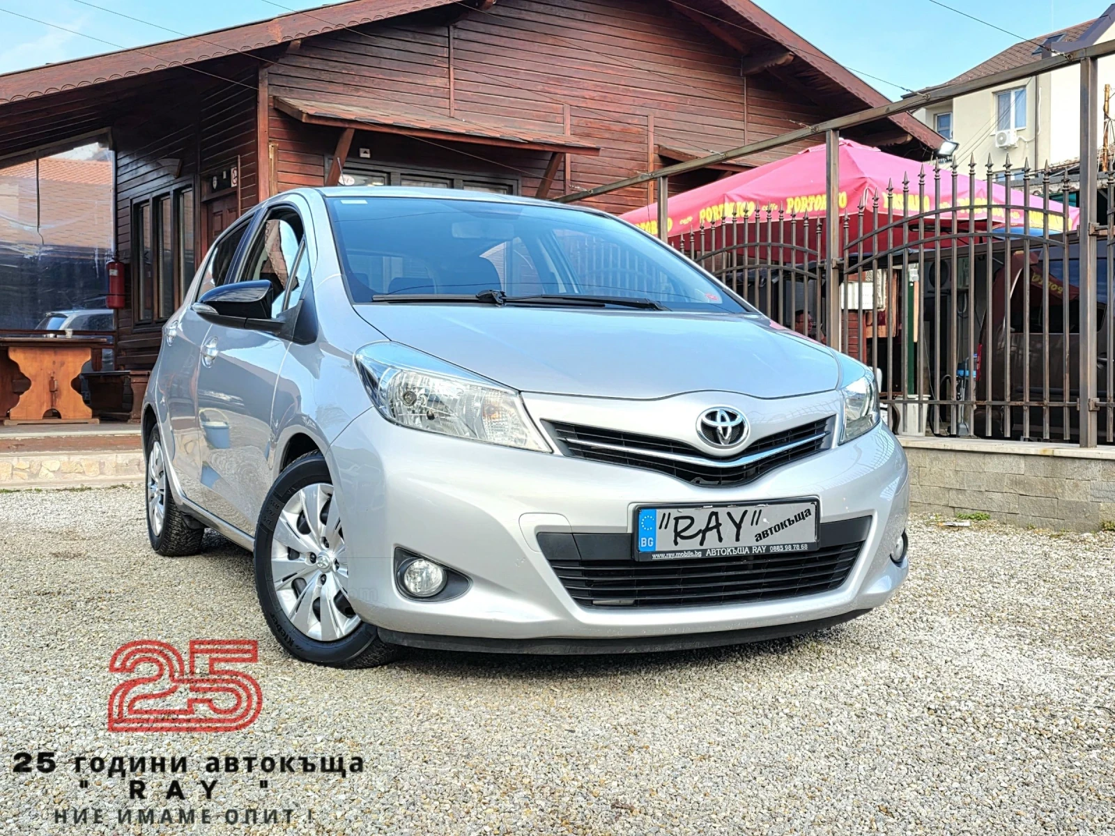 Toyota Yaris 1.4D-4D/90../KAMERA/ / | Mobile.bg   1