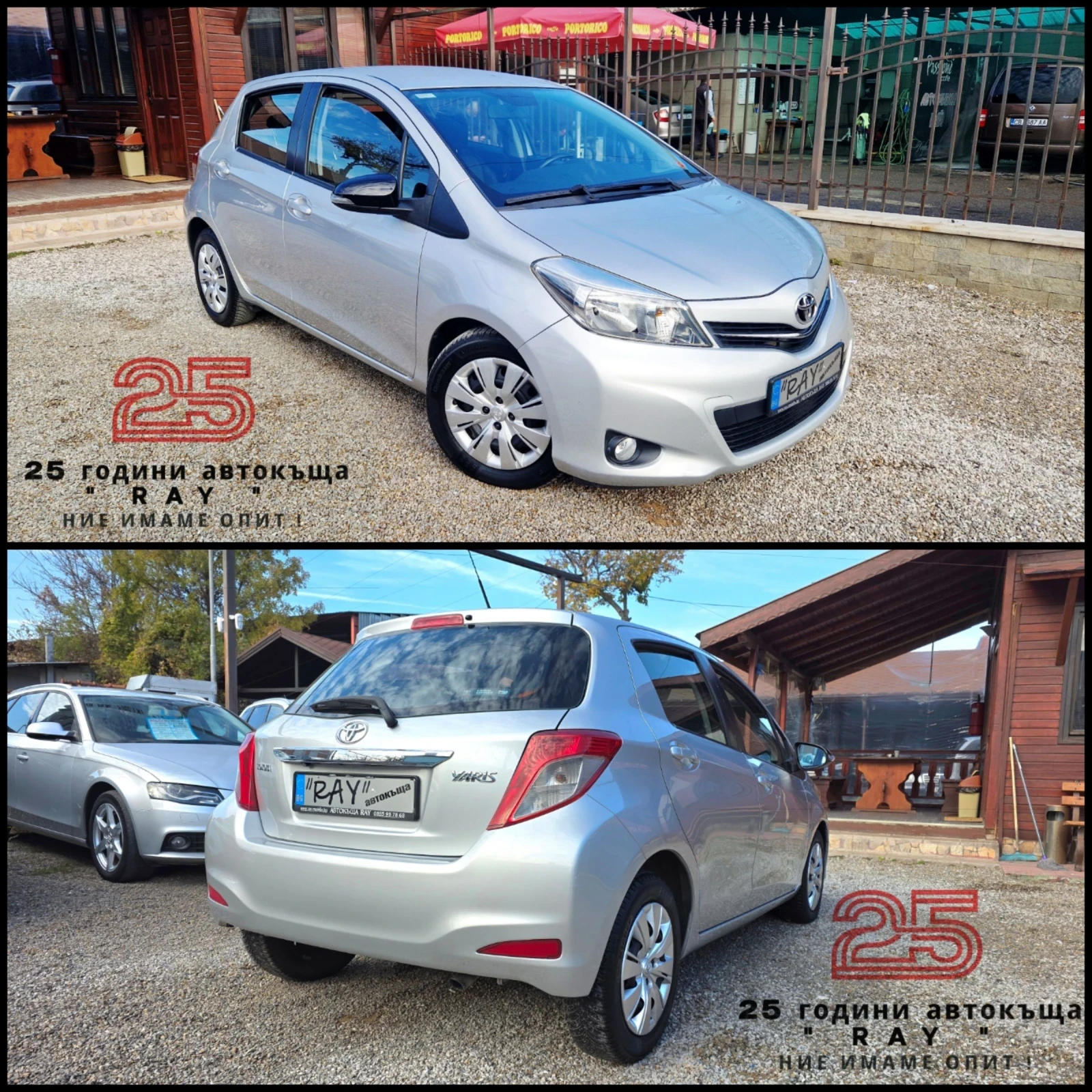 Toyota Yaris 1.4D-4D/90../KAMERA/ / | Mobile.bg   2