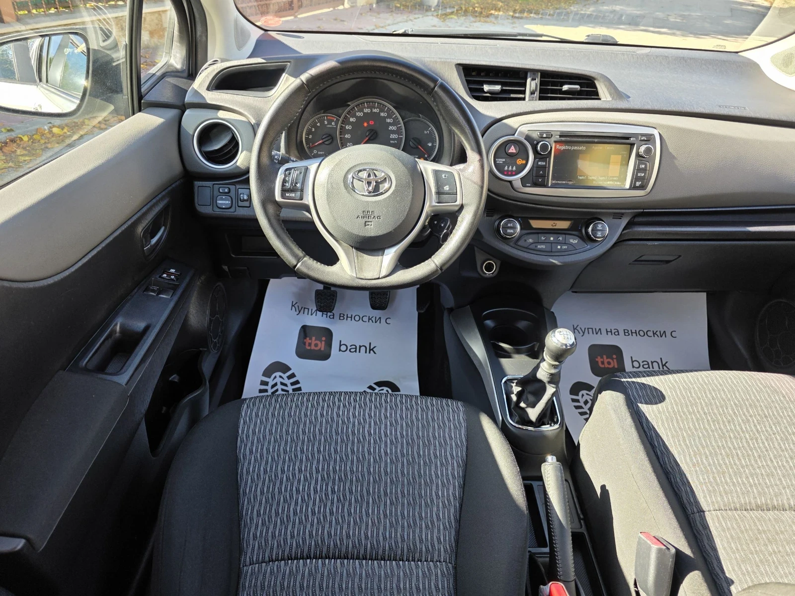 Toyota Yaris 1.4D-4D/90../KAMERA/ / | Mobile.bg   7