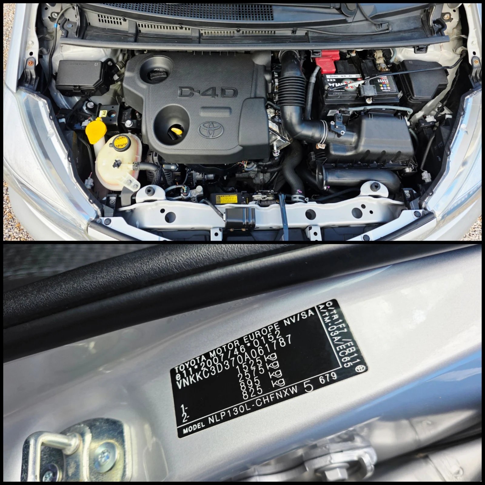 Toyota Yaris 1.4D-4D/90../KAMERA/ / | Mobile.bg   16