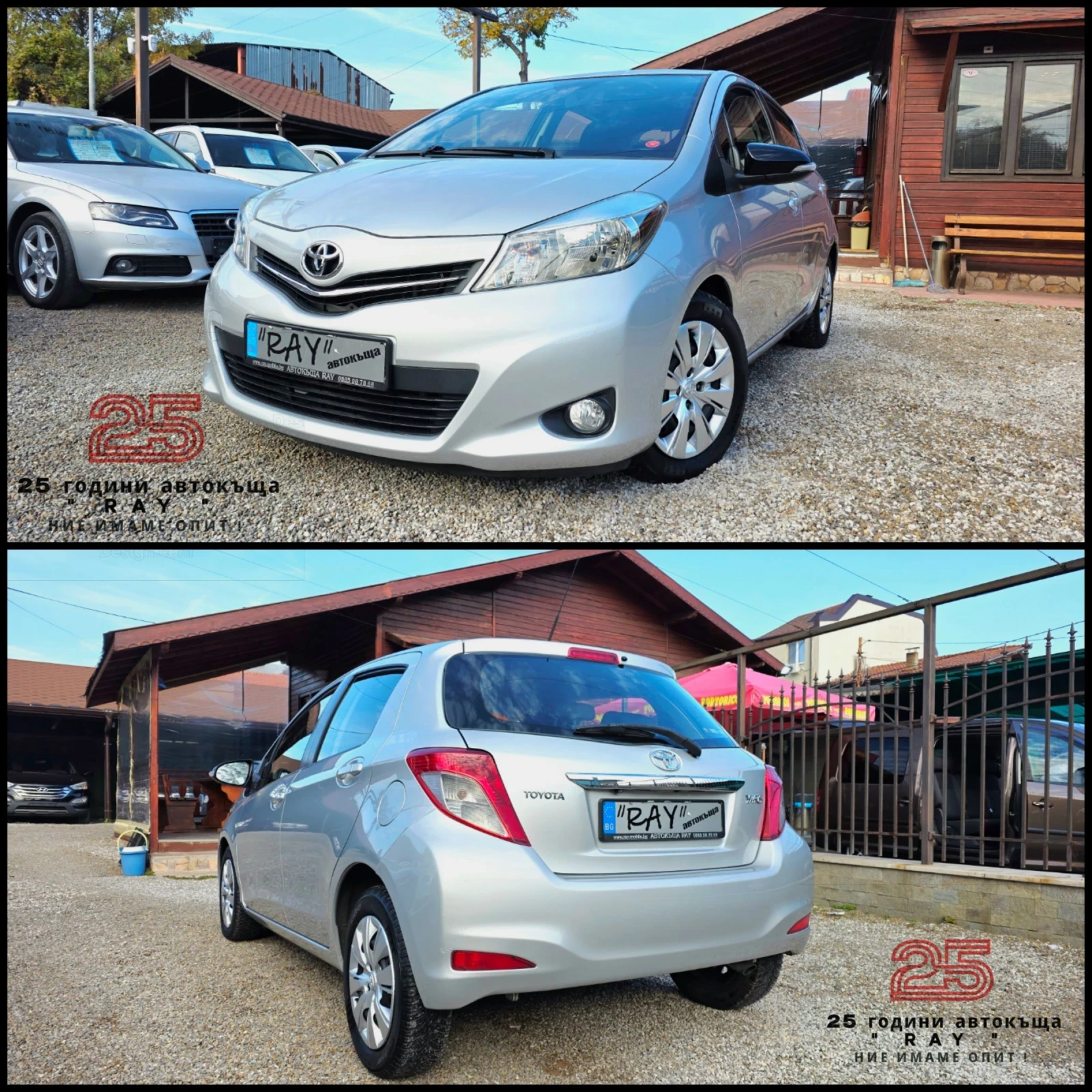 Toyota Yaris 1.4D-4D/90../KAMERA/ / | Mobile.bg   3