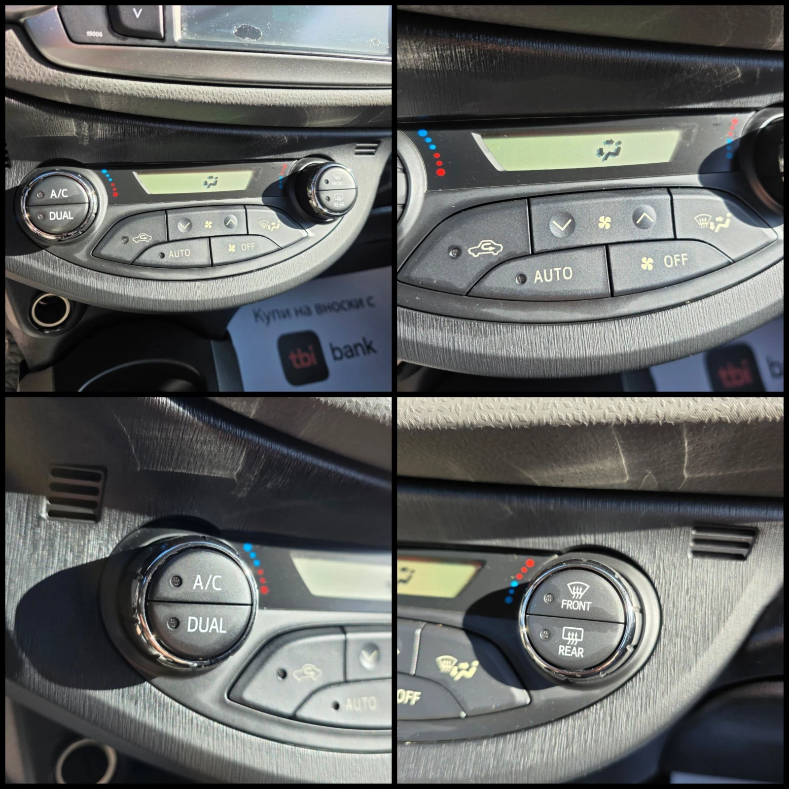 Toyota Yaris 1.4D-4D/90../KAMERA/ / | Mobile.bg   11