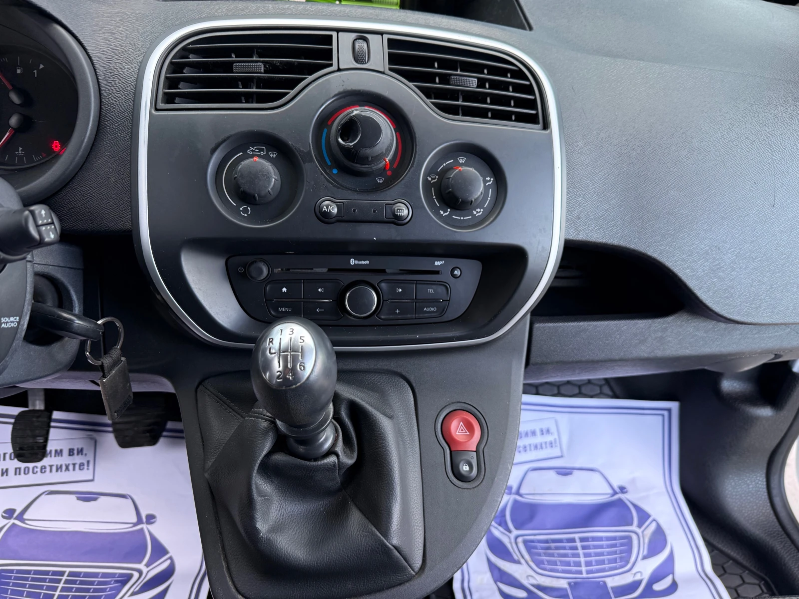 Renault Kangoo 1.5dci MAXI/EU6 | Mobile.bg � ����������� 10