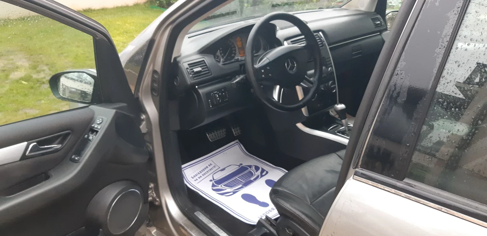 Mercedes-Benz B 200 2.0 -������� ������ 136 �� | Mobile.bg � ����������� 15