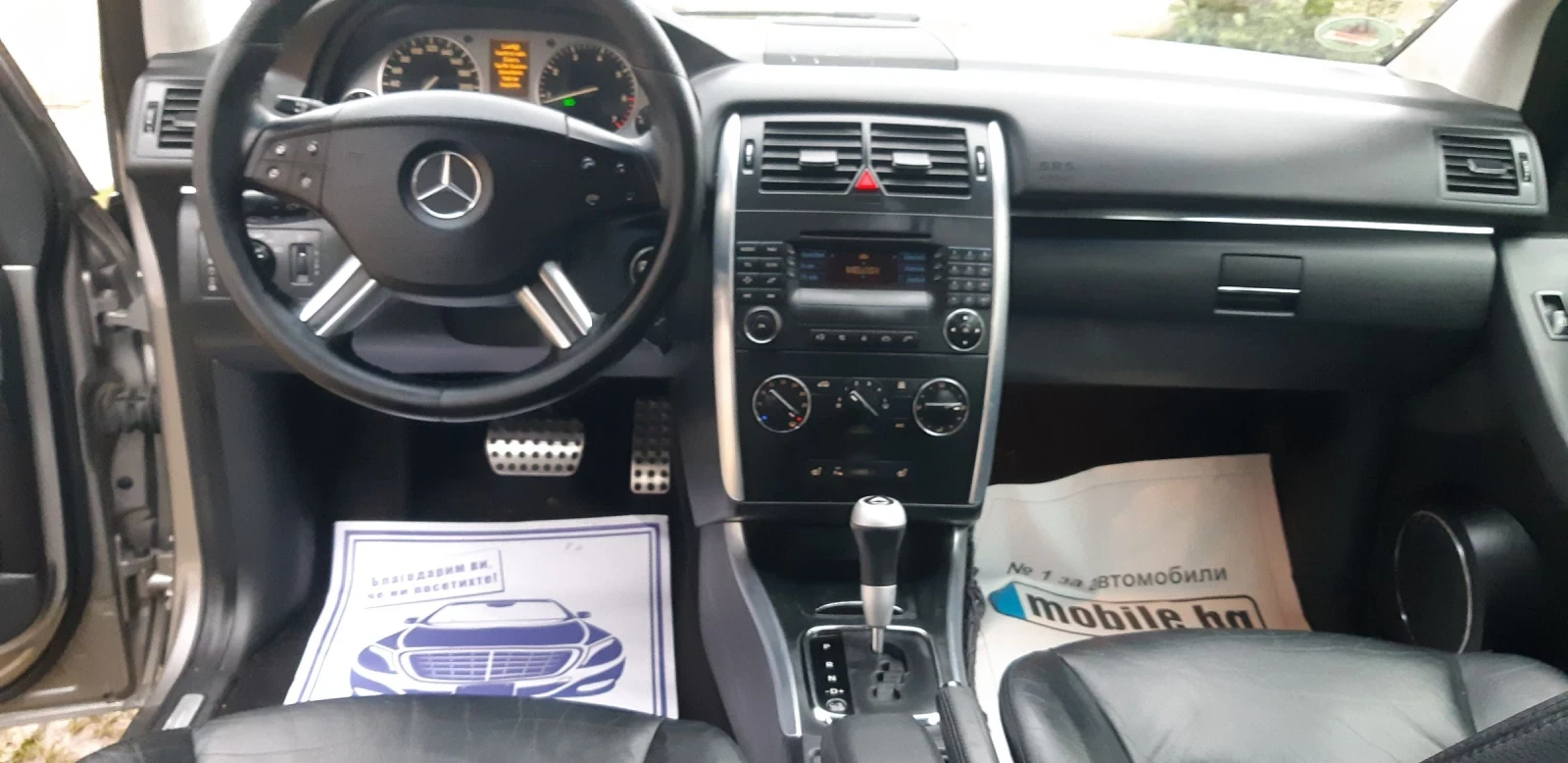 Mercedes-Benz B 200 2.0 -������� ������ 136 �� | Mobile.bg � ����������� 9