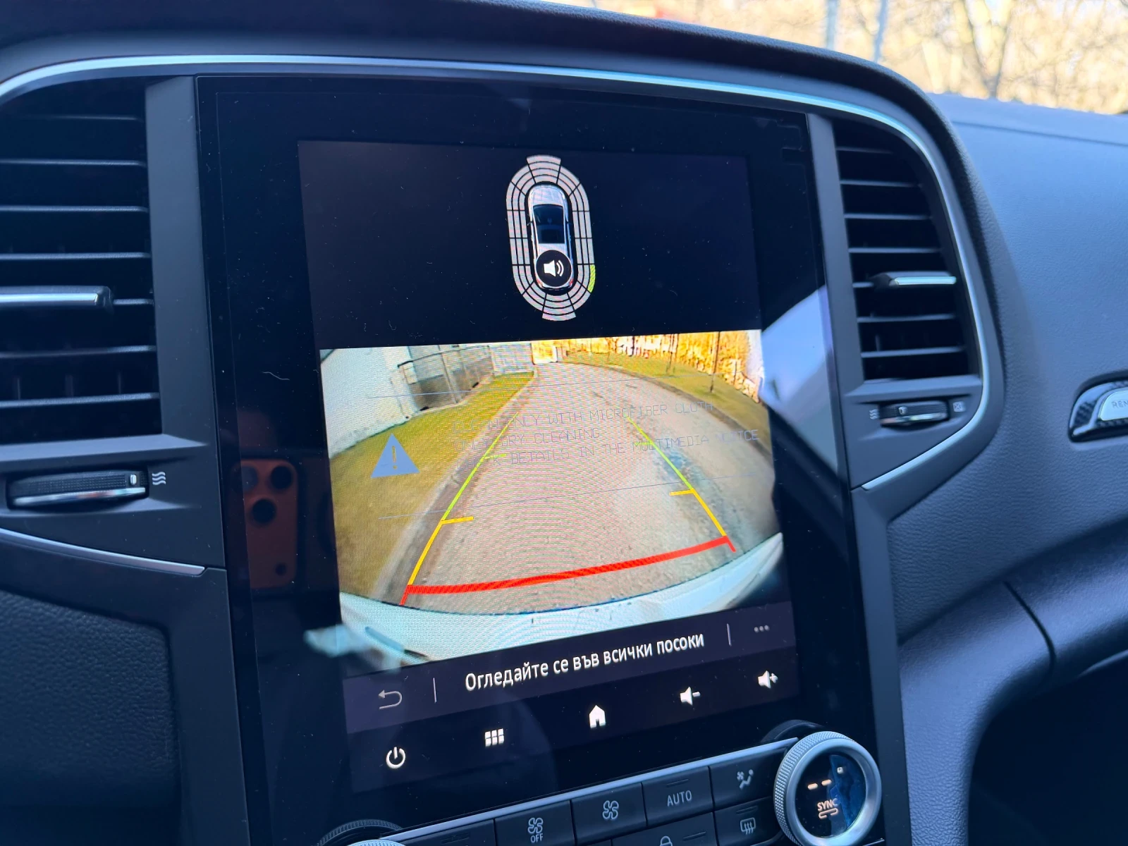 Renault Megane RS / TROPHY / ULTIME, снимка 15 - Автомобили и джипове - 53802217