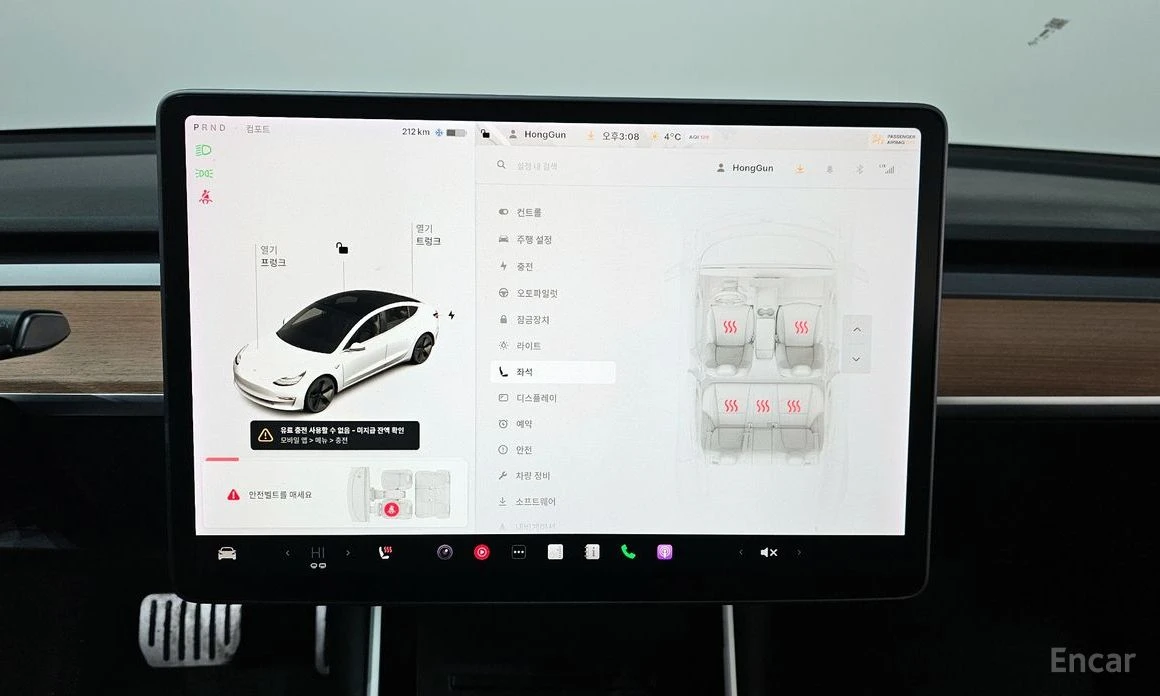 Tesla Model 3 * LONG RANGE* AWD* КРАЙНА ЦЕНА* , снимка 14 - Автомобили и джипове - 54129344