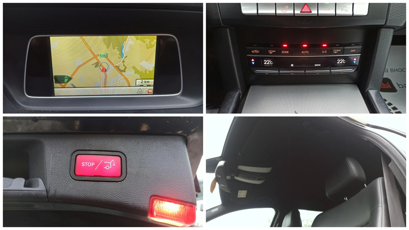 Mercedes-Benz E 200 CDI_2200ccm., снимка 16 - Автомобили и джипове - 54167069