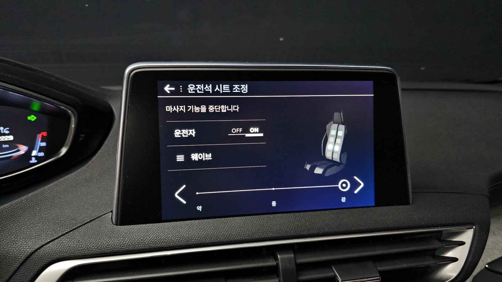 Peugeot 3008 Generation 2.0 BlueHDi GT | Panoramic Roof | Mobile.bg � ����������� 17