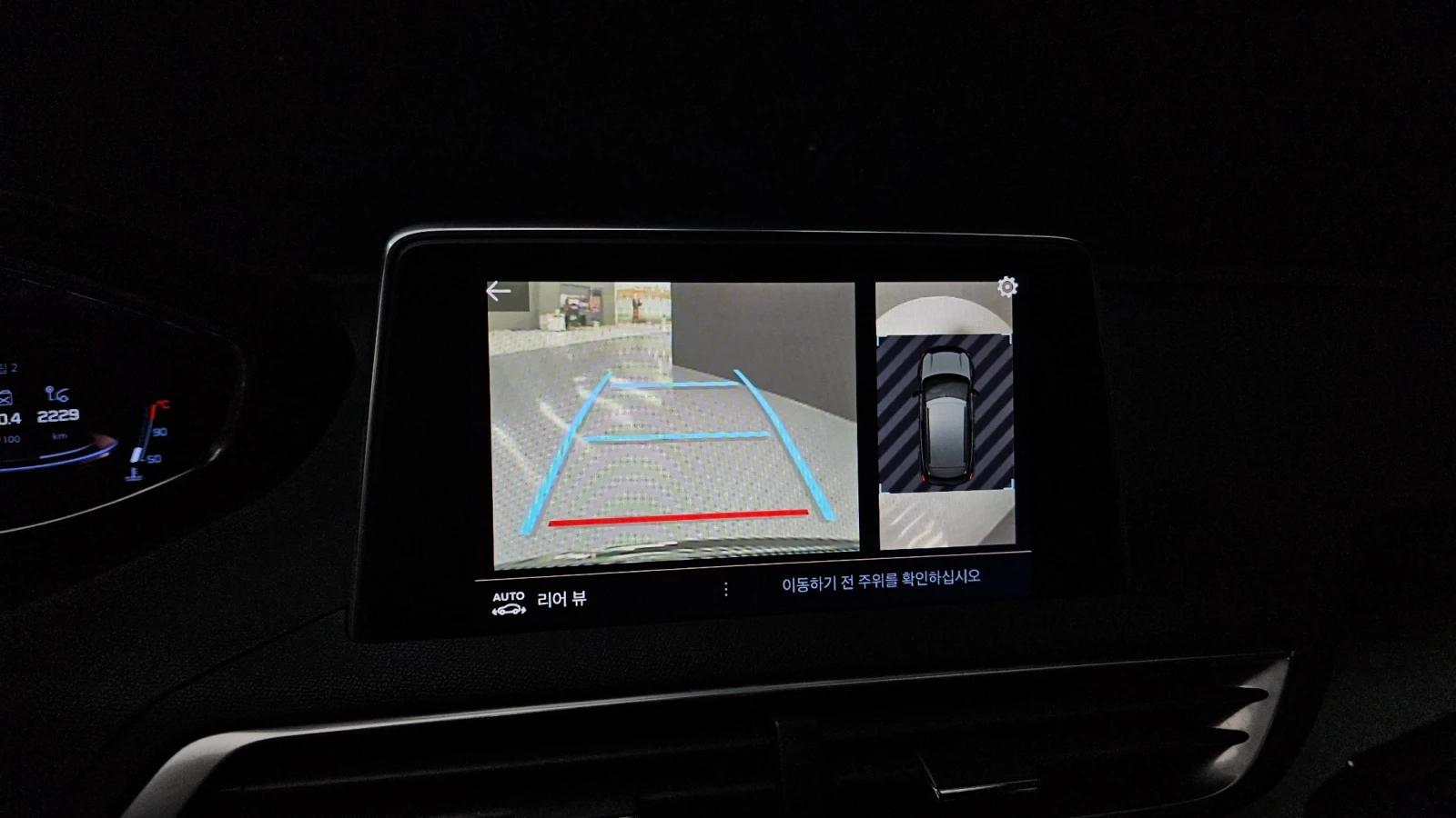 Peugeot 3008 Generation 2.0 BlueHDi GT | Panoramic Roof | Mobile.bg � ����������� 16
