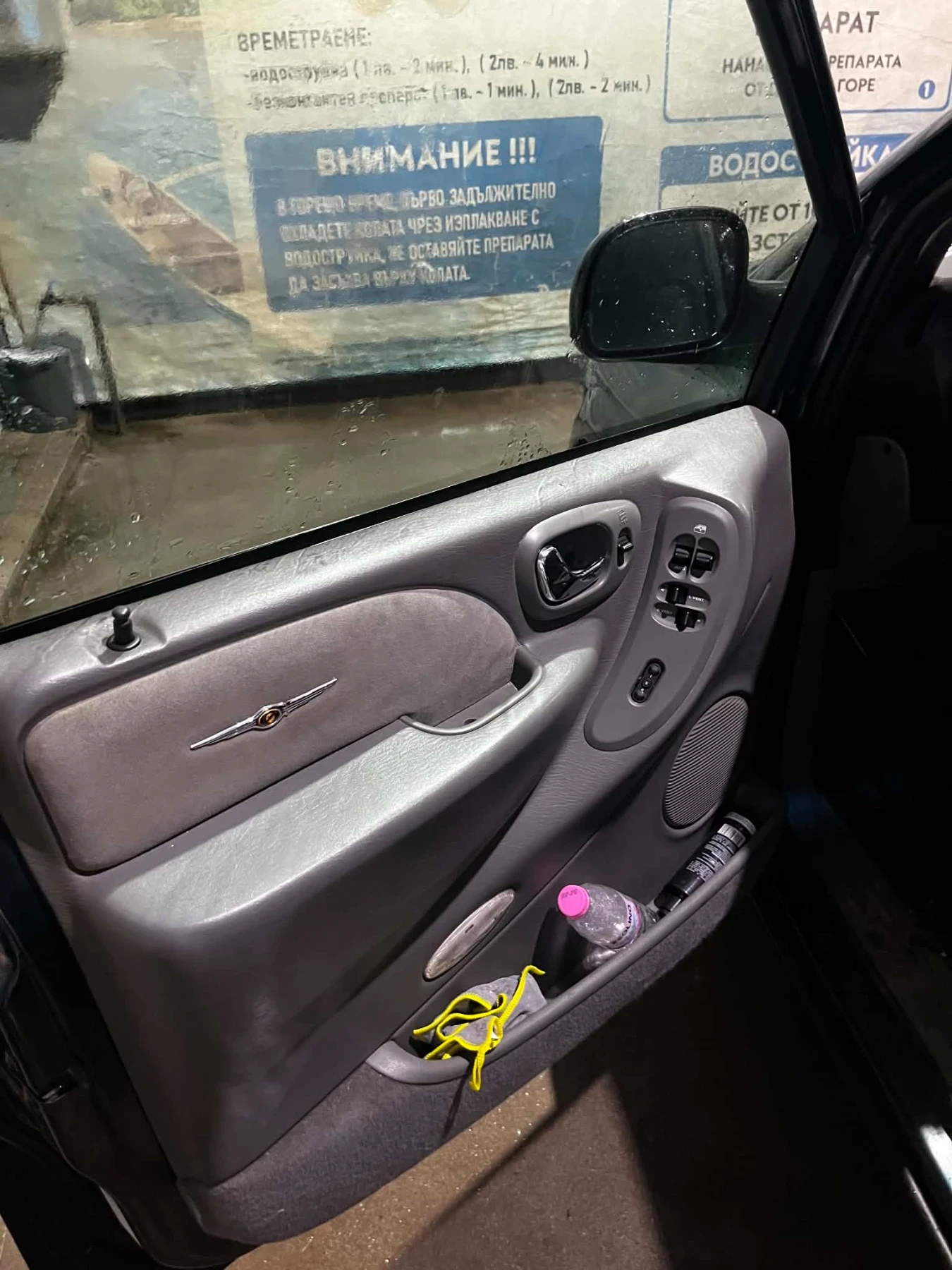 Chrysler Gr.voyager Diesel | Mobile.bg � ����������� 10