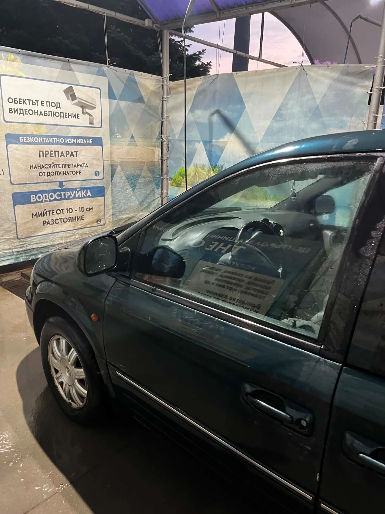 Chrysler Gr.voyager Diesel | Mobile.bg � ����������� 7