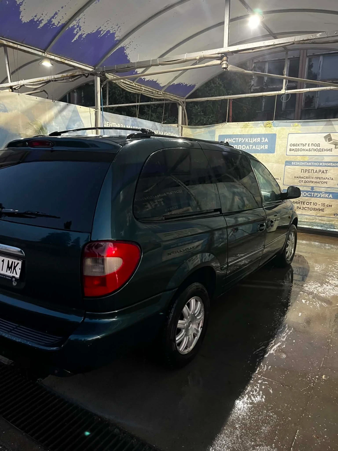Chrysler Gr.voyager Diesel | Mobile.bg � ����������� 9