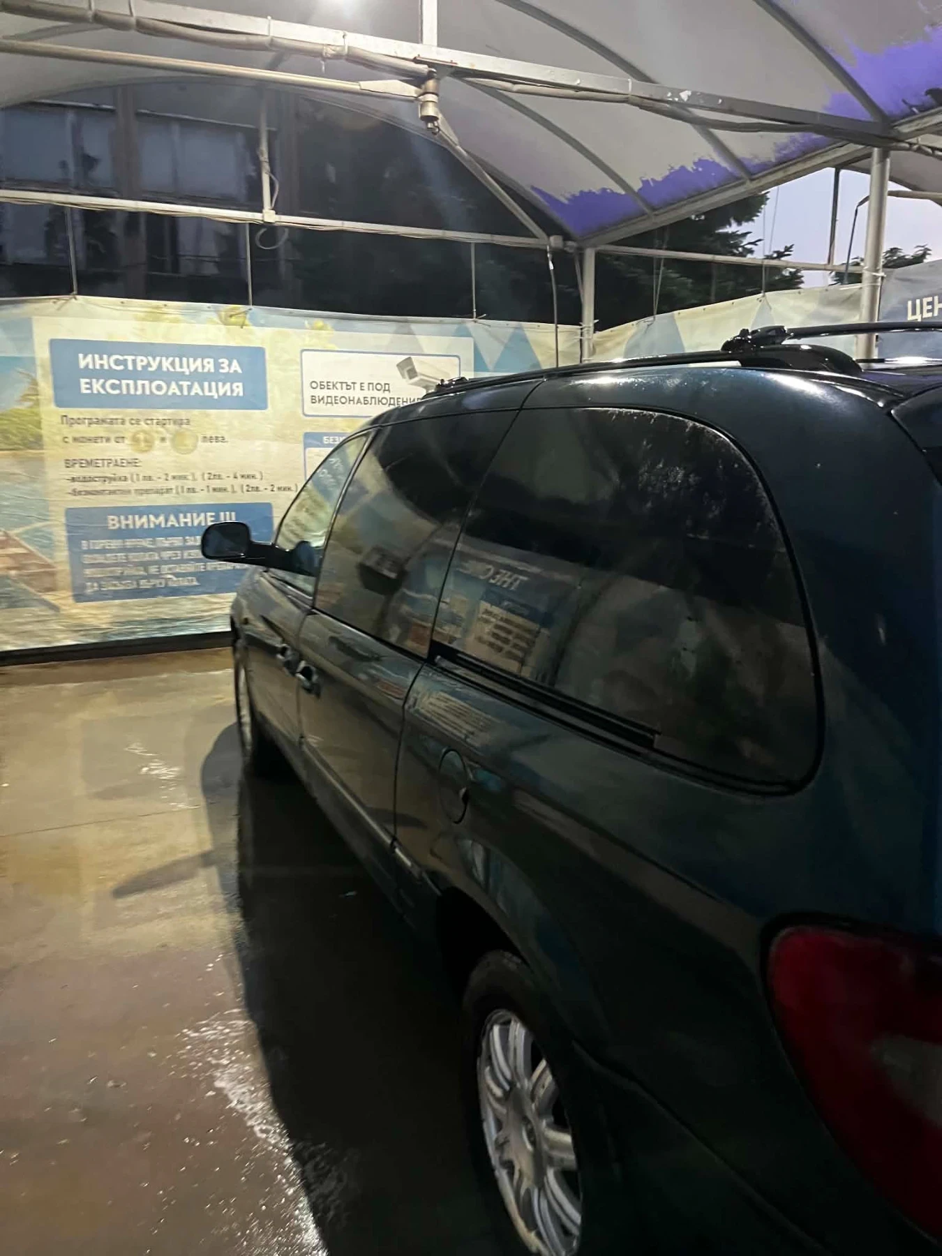 Chrysler Gr.voyager Diesel | Mobile.bg � ����������� 8