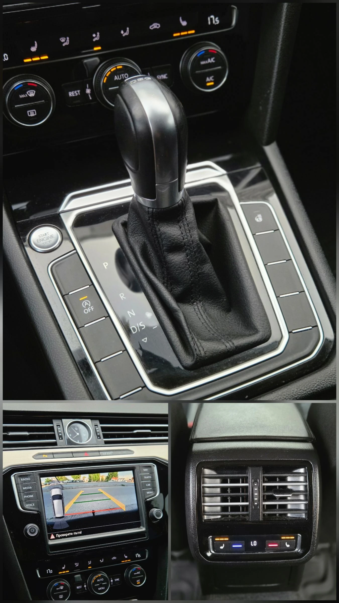 VW Passat 2.0TDI R-LINE, снимка 17 - Автомобили и джипове - 55401069