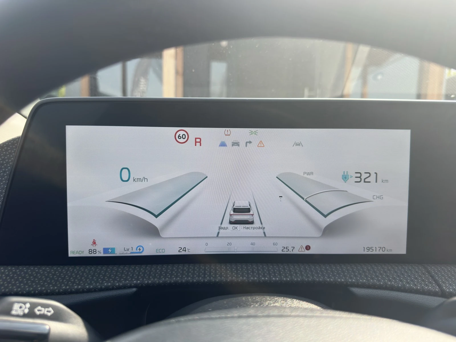 Kia EV6 77.4KWh RWD/2023/SOH100%/PLUS, снимка 11 - Автомобили и джипове - 55901030