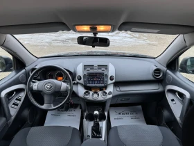 Toyota Rav4 2, 2 D4D 136k.c., снимка 11