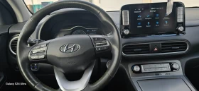 Hyundai Kona 64KWh* SOH 98.4% Battery, снимка 13