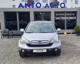 Honda Cr-v 2.0  i-VTEC 4x4 Екзекютив!, снимка 2