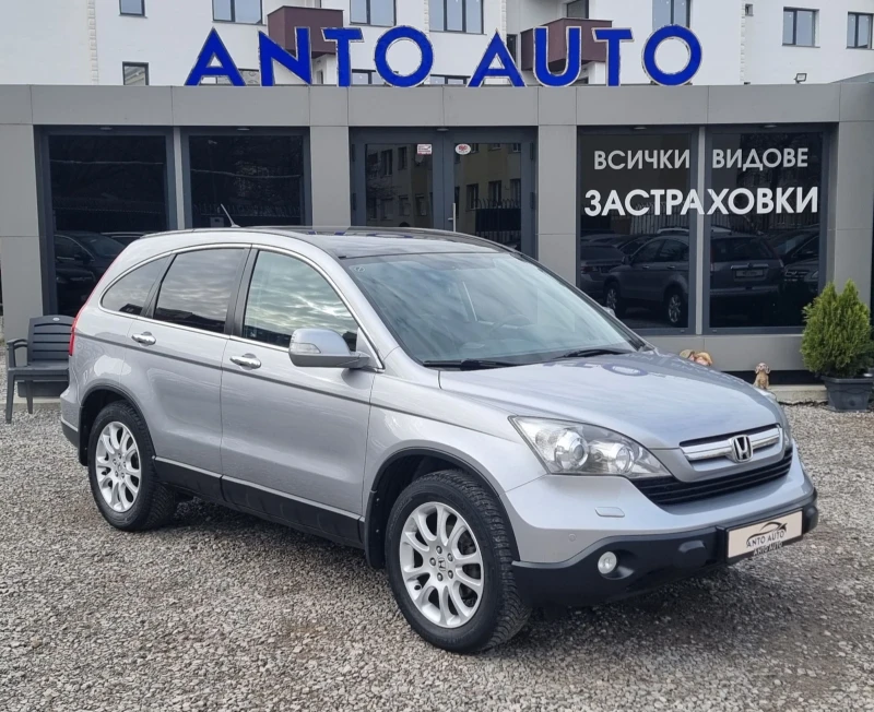 Honda Cr-v 2.0  i-VTEC 4x4 Екзекютив!, снимка 3 - Автомобили и джипове - 49312055