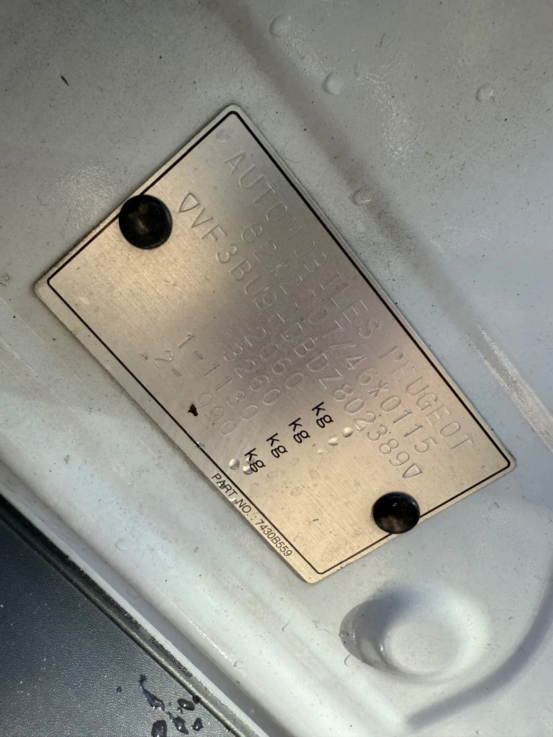 Peugeot 4008 1.6 DIESEL AUSTRIA, снимка 16 - Автомобили и джипове - 51566411