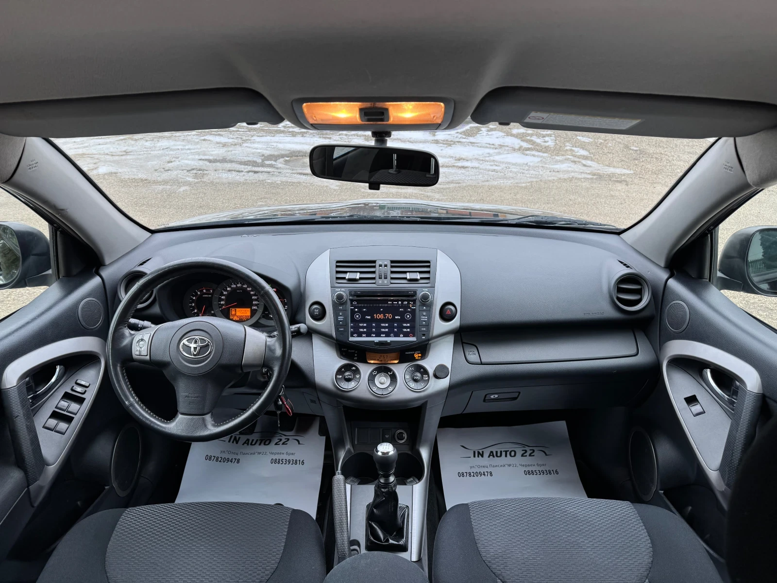 Toyota Rav4 2, 2 D4D 136k.c. | Mobile.bg � ����������� 11