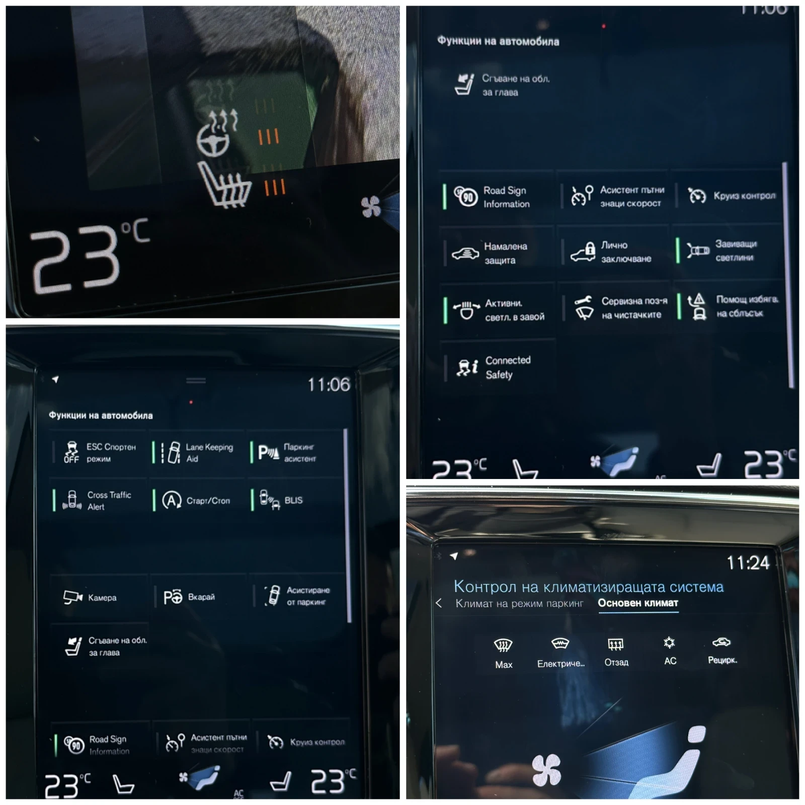 Volvo XC40 D4 AWD* 360-Камера* Панорама* R Des?gn* , снимка 10 - Автомобили и джипове - 54177086