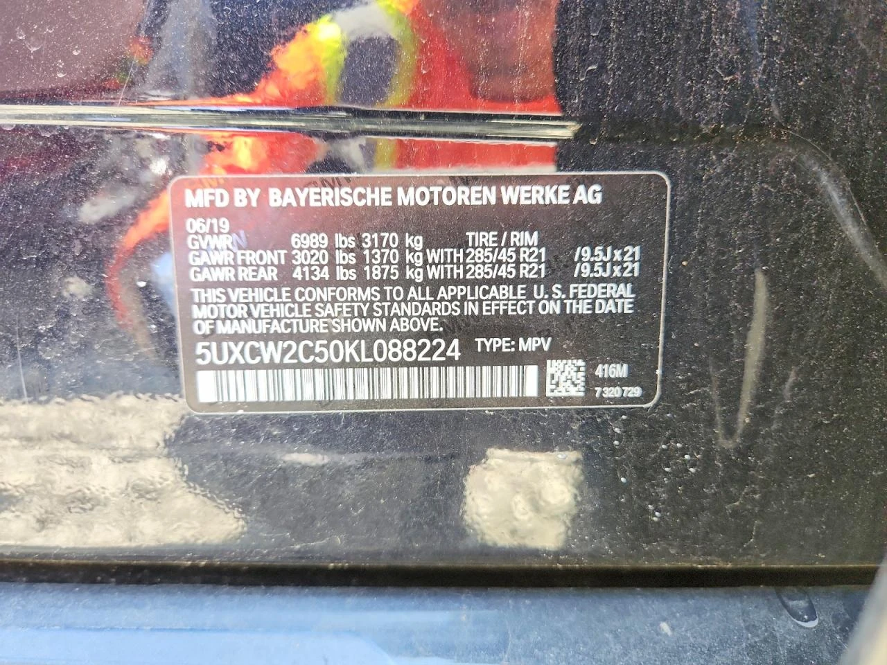 BMW X7 3.0l xDrive40I, снимка 12 - Автомобили и джипове - 54322624