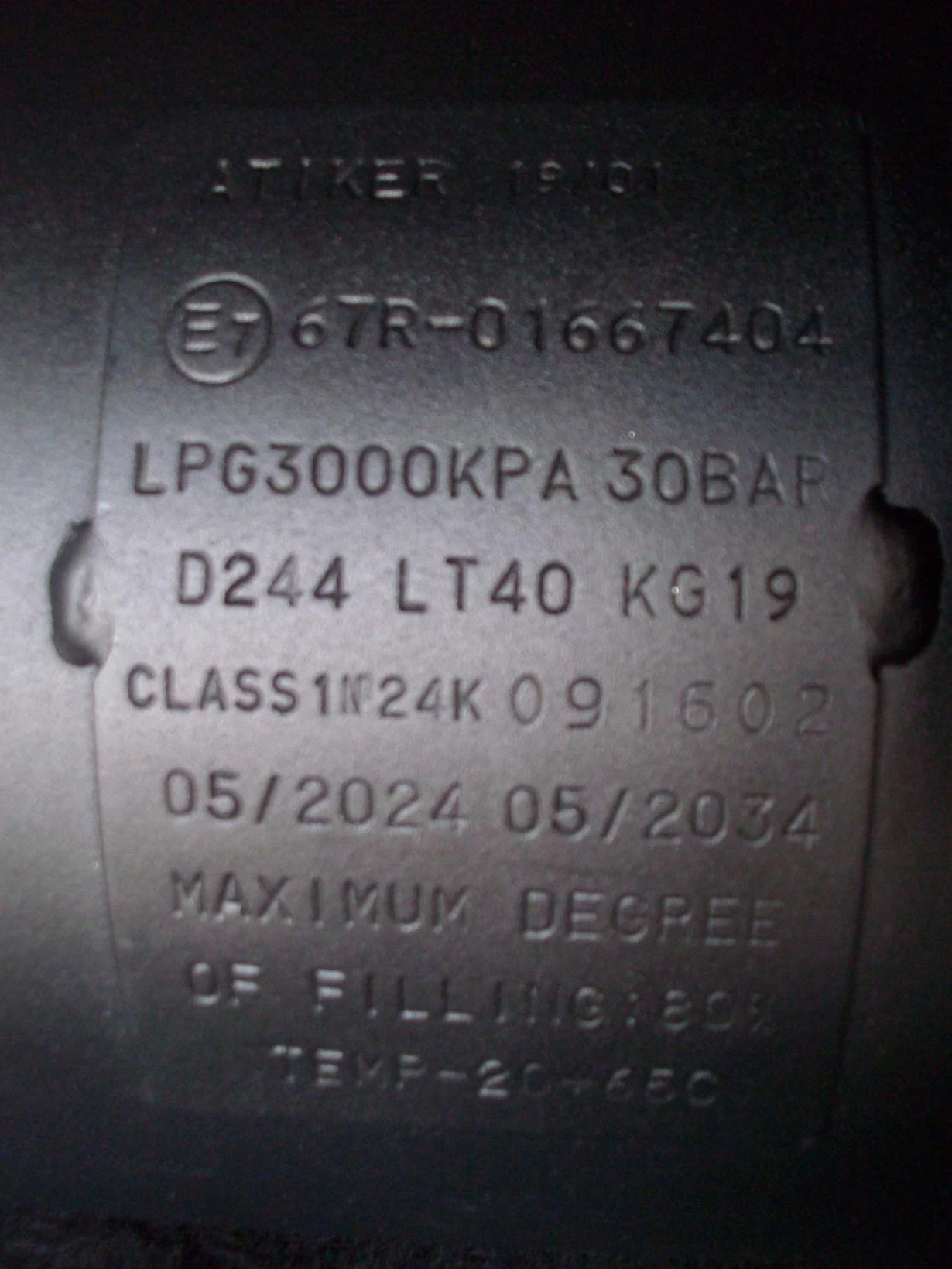 Lada Niva 1.7i URBAN GPL 38500 km NOVA                 , снимка 14 - Автомобили и джипове - 55579429